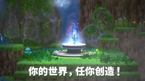 无需编程基础RPG游戏开发工具《RPG Developer Bakin》将推出中文:轻松实现HD2D-第2张图片