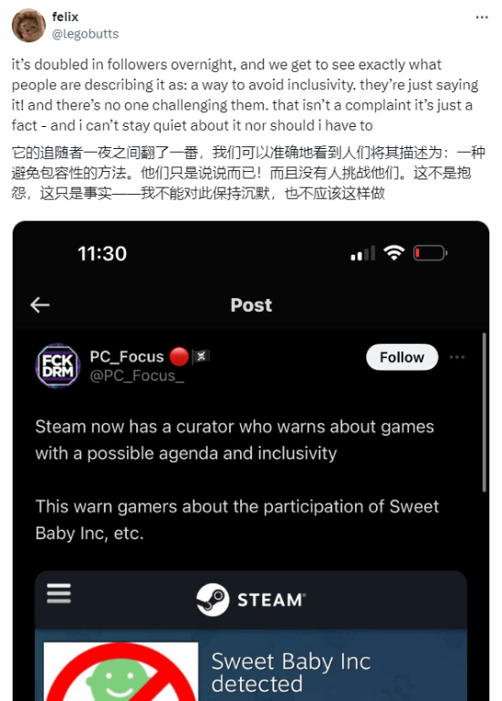 真正的英雄！玩家建避坑SweetBaby游戏专题页遭攻击-第4张图片