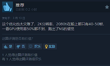 《伊苏10：北境历险》上线Steam获多半差评：帧率极低 无法改键-第4张图片