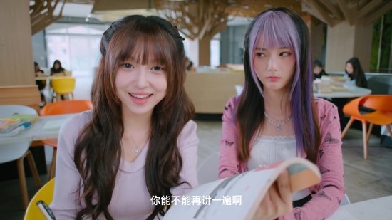 《美女 请别影响我学习》首曝宣传片：妹子颜值超高-第5张图片