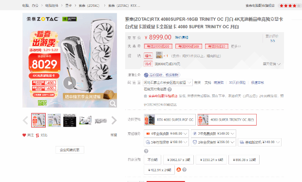 硬件情报站第133期：NVIDIA官宣RTX 50 GPU架构 大批二手翻新的假冒伪劣光猫被查-第12张图片
