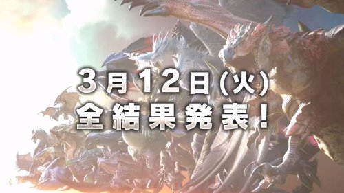 《怪物猎人》20周年直播明日举行！官方发布预热视频-第2张图片