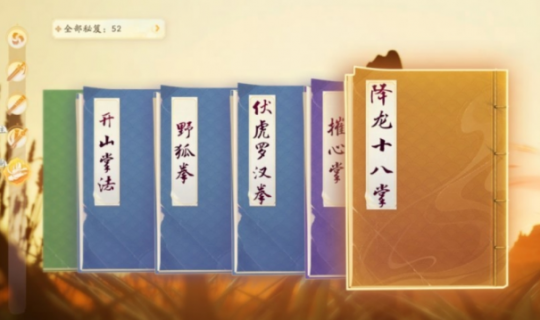拒绝新的服务组合操作!网易的《射雕》这次有点大。-第7张图片 拒绝新的服务组合操作!网易的《射雕》这次有点大。-第7张图片