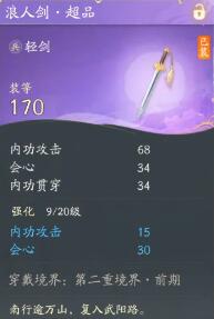 网易射击雕塑是手机游戏还是网络游戏？网易雕刻好玩吗？-第7张图片