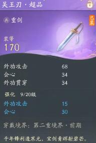 网易射击雕塑是手机游戏还是网络游戏？网易雕刻好玩吗？-第6张图片