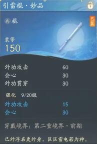 网易射击雕塑是手机游戏还是网络游戏？网易雕刻好玩吗？-第9张图片