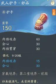 网易射击雕塑是手机游戏还是网络游戏？网易雕刻好玩吗？-第8张图片
