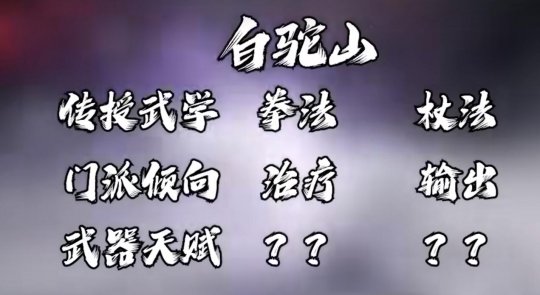 网易射击雕塑是手机游戏还是网络游戏？网易雕刻好玩吗？-第5张图片