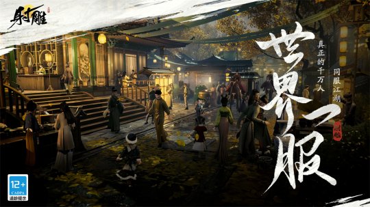 网易射击雕塑是手机游戏还是网络游戏？网易雕刻好玩吗？-第14张图片