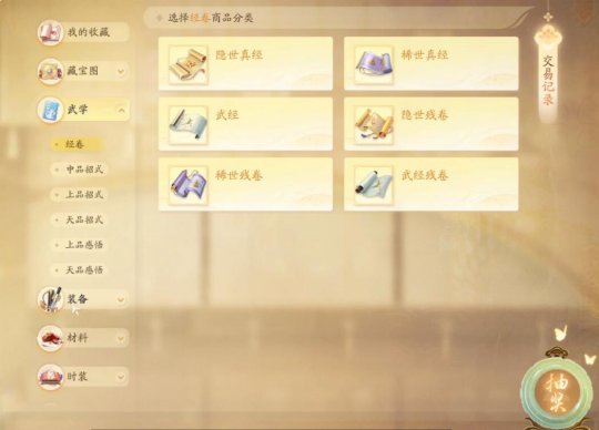 网易射击雕塑是手机游戏还是网络游戏?网易雕刻好玩吗?-第12张图片 网易射击雕塑是手机游戏还是网络游戏?网易雕刻好玩吗?-第12张图片