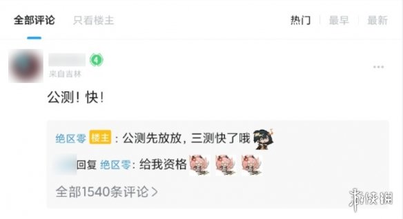 官方疯狂暗示！《绝区零》三测日期或在3月17日公布-第5张图片