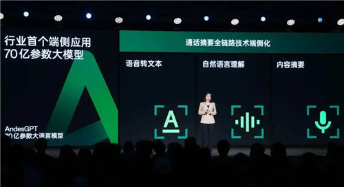 第三代骁龙8s因什么而生？-第4张图片