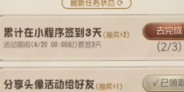 第五人格定制头像怎么获得 头像获取方法-第4张图片