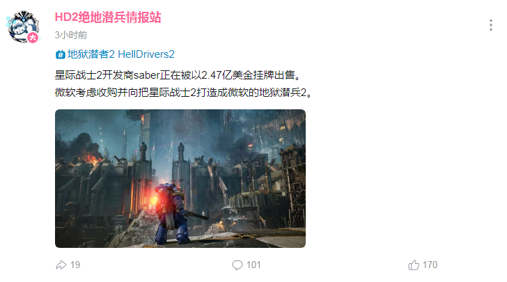 厂商将这款游戏列入开发名单,打包了《星际战士》,并将其改为《绝地潜水员》。-第3张图片 厂商将这款游戏列入开发名单,打包了《星际战士》,并将其改为《绝地潜水员》。-第3张图片