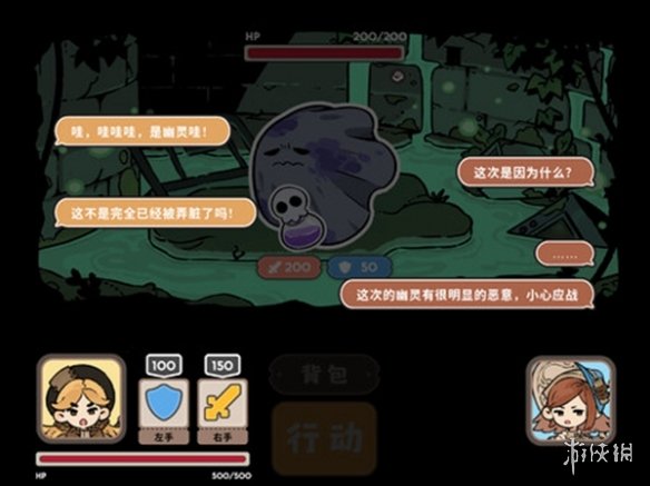 治愈风冒险解密《奇愈地下城》上线Steam！免费开玩-第7张图片