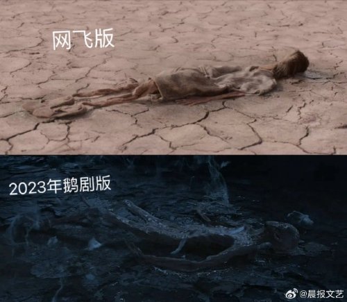 “国产《三体》吊打网飞”登顶热搜 网友：剧情降智！-第2张图片
