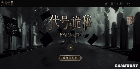 快手官网惊现“值夜者”招聘 神秘新项目即将官宣？-第2张图片