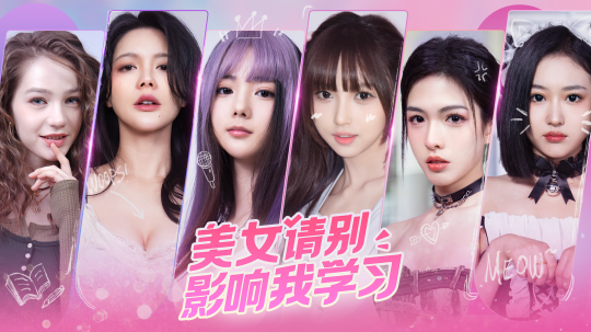 挑战女生校园恋爱的极限,“美女,请不要影响我的学习”让你的心无处可逃!-第2张图片 挑战女生校园恋爱的极限,“美女,请不要影响我的学习”让你的心无处可逃!-第2张图片