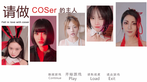 真人影游《请做coser的主人》Epic上架：3月1日发售 需35G-第3张图片