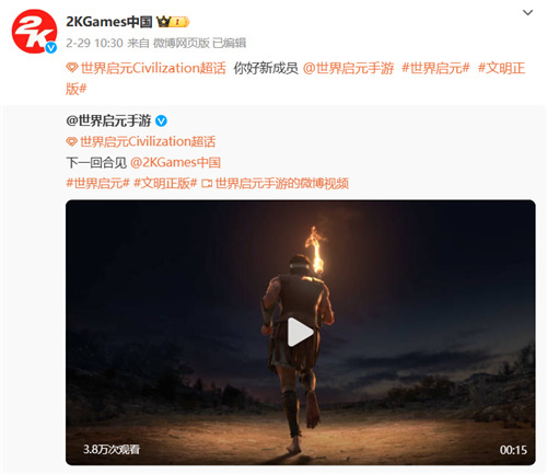 为了解决玩家的住房焦虑，文明手游《世界启元》给他们准备了块地-第5张图片