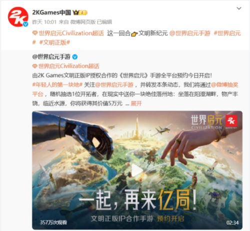 为了解决玩家住房焦虑 手游《世界启元》准备了块地-第5张图片