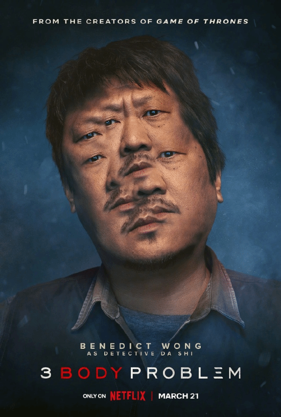 网飞剧版《三体》发布角色海报：看上去有点瘆人！-第1张图片