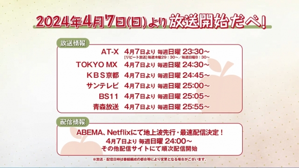 漫改TV动画《爷爷奶奶返老还童》发布最新PV 海报！-第16张图片