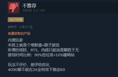 国产FPS游戏《重装前哨》已正式发售！Steam褒贬不一-第6张图片