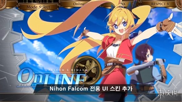 《DJMAX致敬V》联动Falcom曲包宣传片 3月14日发售-第7张图片