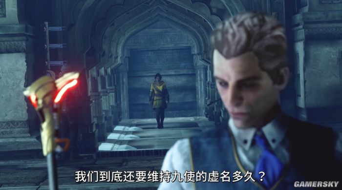《无名九使：觉醒》实机解析 超能力刺客的成长之路-第5张图片
