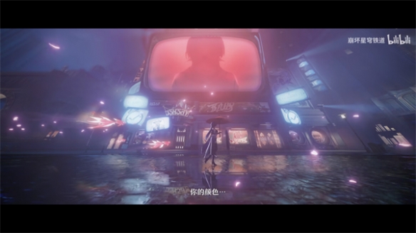 《崩铁》黄泉角色PV公布：此世如雨而逝 终归大地！-第1张图片