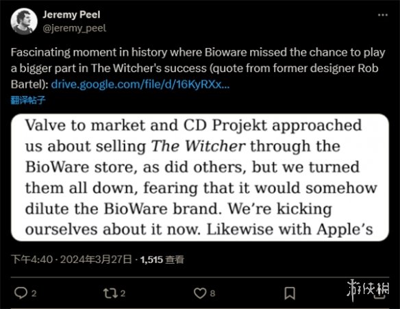 BioWare商店后悔未销售巫师1:错失了取代Steam的良机-第2张图片