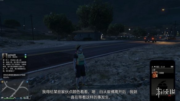 《给他爱5》三位主演重聚！崔佛演员澄清并不讨厌角色-第3张图片