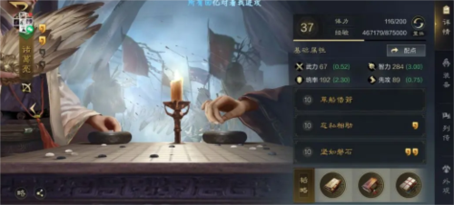 三国谋定天下阵容怎么搭配 阵容搭配攻略分享-第2张图片