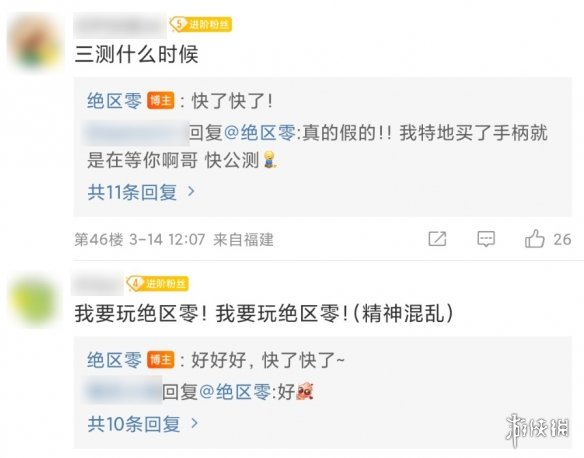 官方疯狂暗示！《绝区零》三测日期或在3月17日公布-第4张图片
