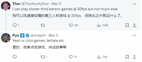 外网热议是否能接受30帧游戏：有博主称一玩就头晕-第2张图片