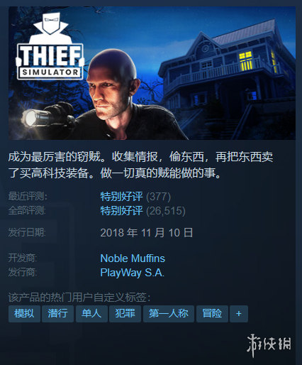 Steam每日特惠:《地铁离去》黄金版2折《鬼泣5》3.3折-第1张图片