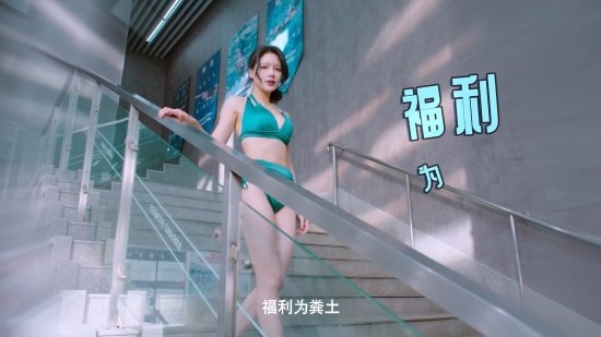 《美女 请别影响我学习》首曝宣传片：妹子颜值超高-第14张图片