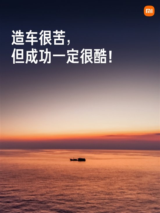 576辆小米汽车路测跑了540万公里！可以绕地球135圈-第2张图片