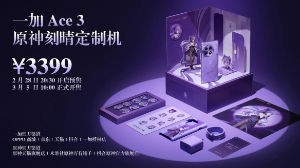 一加Ace 3《原神》刻晴定制机Pop-up快闪活动来袭，掀起打卡热潮-第6张图片