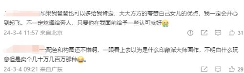 周杰伦2岁女儿的画上热搜 网友：有印象派那味了-第6张图片