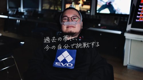 日本瘫痪玩家众筹参加EVO格斗大赛：靠下巴操控-第1张图片