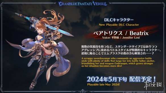 《碧蓝幻想》官方分享10周年纪念贺图！感谢玩家支持-第2张图片