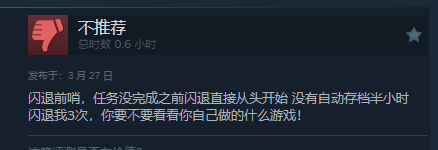 国产FPS游戏《重装前哨》已正式发售！Steam褒贬不一-第8张图片