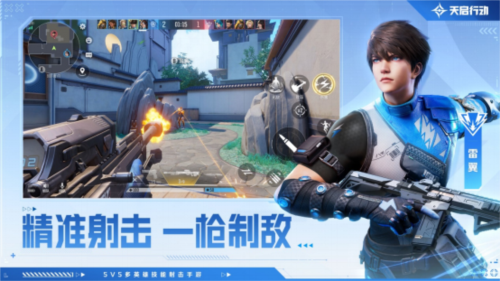网易首款英雄射击手游《天启行动》预约开启-第6张图片