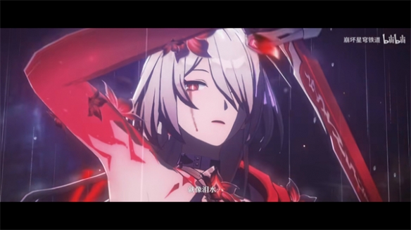《崩铁》黄泉角色PV公布：此世如雨而逝 终归大地！-第6张图片