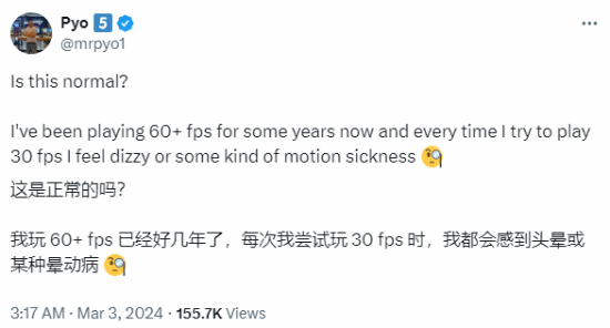 外网热议是否能接受30帧游戏：有博主称一玩就头晕-第1张图片