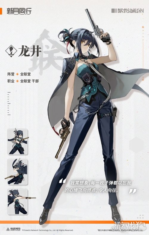新月同行龙井门阶升级效果 5重门介绍属性分享-第1张图片