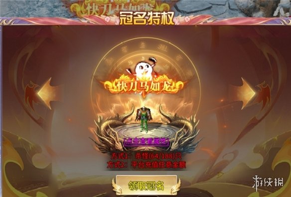 前所未有的爽玩体验！996传奇盒子《毒刀骷髅超超超超变》让你一秒减压-第5张图片