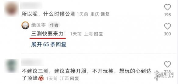 官方疯狂暗示！《绝区零》三测日期或在3月17日公布-第3张图片